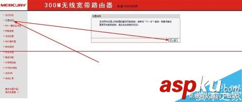 路由器怎么設置pppoe撥號? 路由器,pppoe撥號