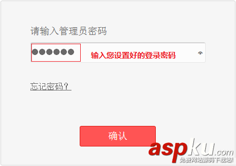 melogin.cn路由器密碼怎么設(shè)置與無線名稱修改的方法 melogin.cn設(shè)置密碼,路由器melogin.cn