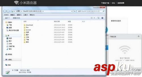 小米路由器客戶端操作說明(電腦手機都可遠程控制) 小米路由器,遠程控制