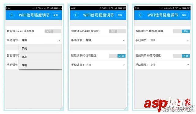 酷開智能無線路由器開箱深度評測 智能路由器,無線路由器,酷開路由器