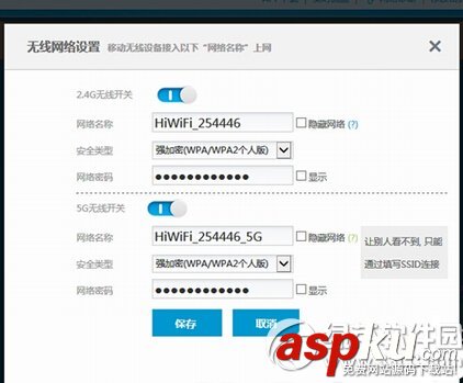 號(hào)稱別墅級(jí)穿墻王的極路由3安裝設(shè)置示意圖 穿墻王,極路由3,極路由3安裝
