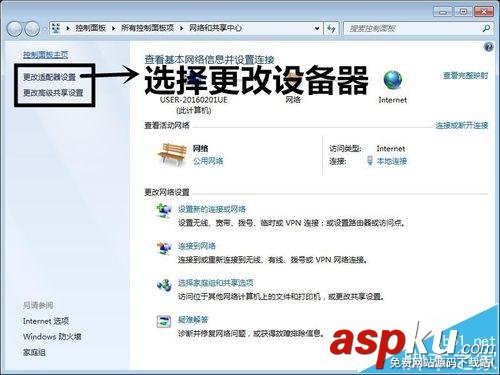 新入手的無線路由器該怎么設置與調節? 無線路由器,無線路由器設置
