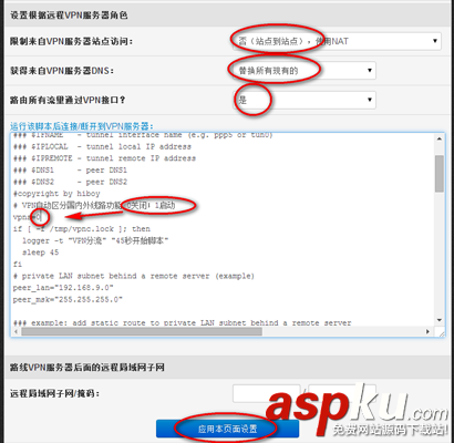 rt,ac54u固件設置,華碩rt,ac54u,固件,華碩RT-AC54U功能使用