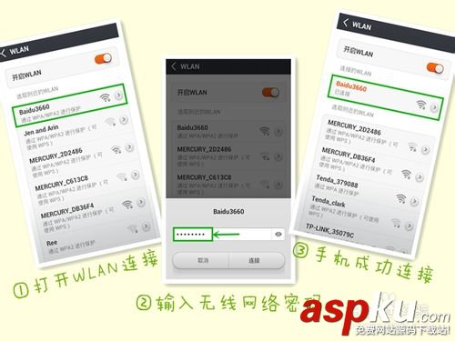 百度小度WiFi怎么用?小度WiFi的安裝使用方法 小度WiFi