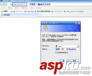 ADSL無線路由一體機上網(wǎng)如何設(shè)置? ADSL,無線路由,一體機