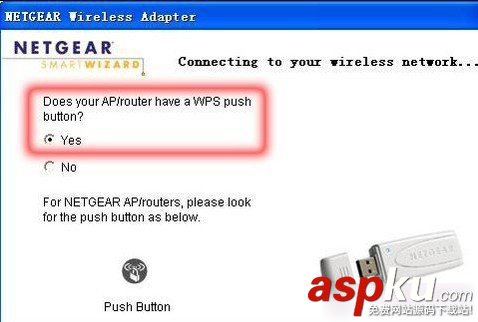 無線路由器,wps,一鍵加密