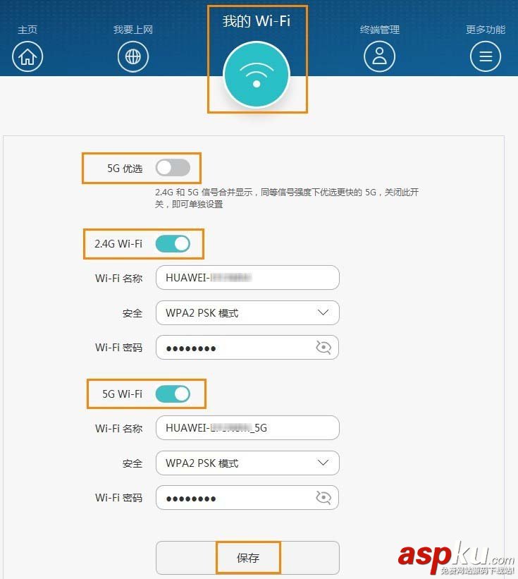 華為WS5100路由器定時關閉時間段怎么重新開啟wifi? 華為,路由器,wifi