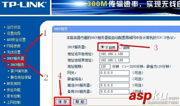 TP-Link路由器有線方式橋接設置圖文教程 TP-Link,路由器,橋接
