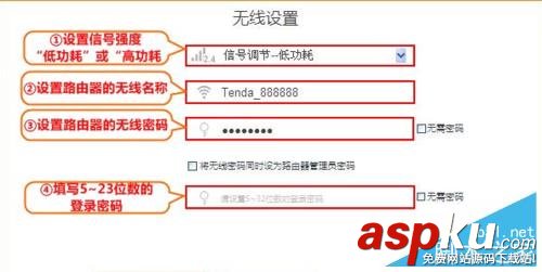 騰達(Tenda)AC6路由器的安裝設置方法詳細介紹 騰達,AC6