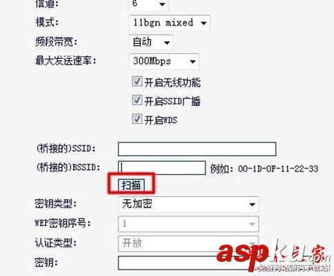 怎樣設置水星無線路由器WDS橋接 水星wds無線橋接,水星無線路由器橋接,wds橋接設置