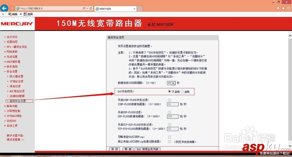 路由器,無線路由器,無線AP