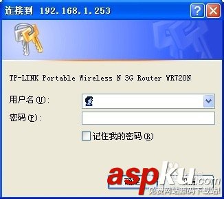 無線路由器怎么改密碼 無線路由器重新設(shè)置密碼圖文教程 無線路由器,改密碼