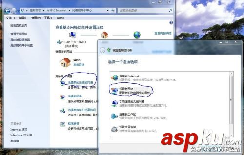 路由器,貓,校園網