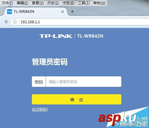 TPLink云路由器怎么更改LAN口IP地址? TPLink,云路由器,IP地址