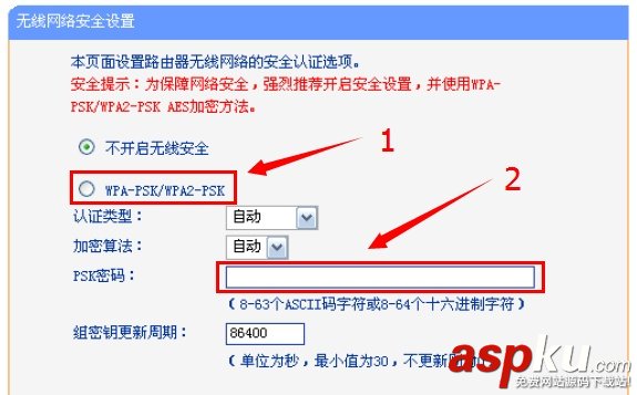 192.168.1.253路由器密碼的設置包括登錄密碼和無線密碼 192.168.1.253,路由器密碼