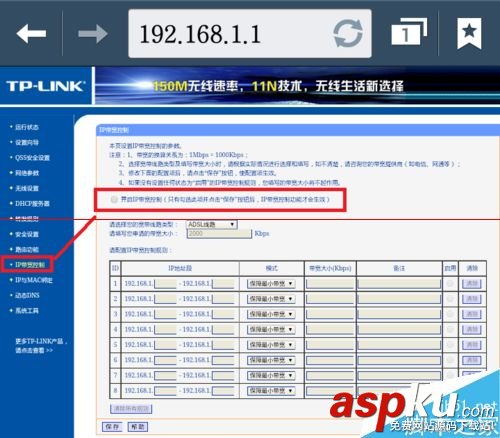 沒有電腦時怎么用手機管理無線路由器? 無線路由器