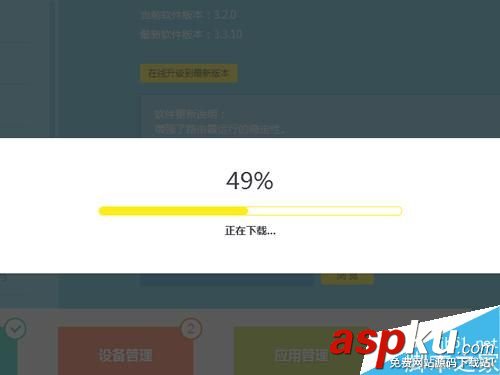 TP-Link云路由器怎么升級系統(tǒng) 升級系統(tǒng)固件圖文教程 TP-Link,云路由器,升級系統(tǒng)