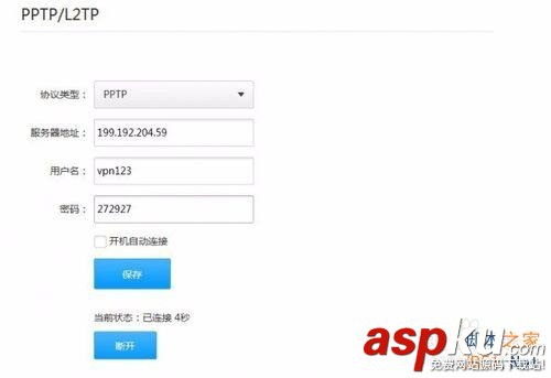 小米路由器的pptp和l2tp的區(qū)別和使用介紹 小米路由器,pptp,l2tp