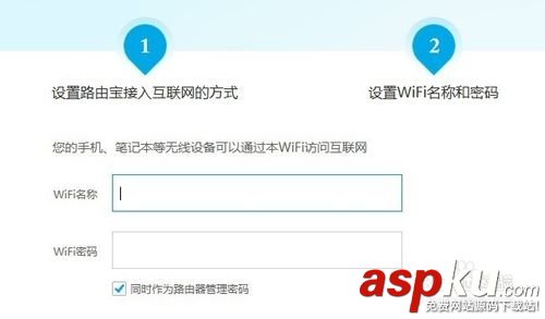 優(yōu)酷土豆路由寶該怎么設(shè)置使用? 優(yōu)酷路由寶,優(yōu)酷土豆路由寶