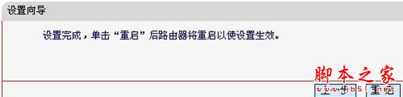 水星迷你路由器,水星迷你路由器設置,水星路由器ap模式