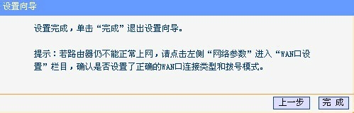 無線網,無線寬帶