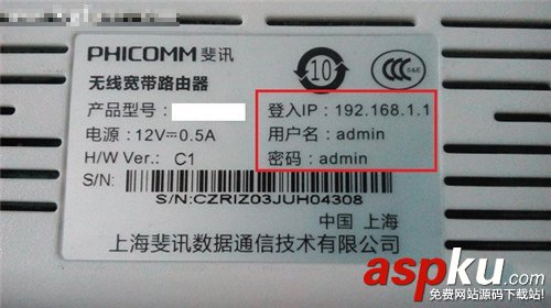 斐訊k2路由器怎么隱藏wifi 斐訊K2隱藏wifi信號的方法 斐訊k2,路由器,隱藏wifi