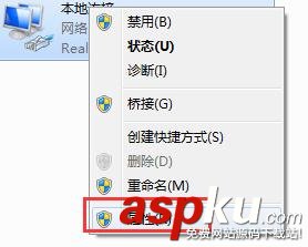 win7怎么設置騰達無線路由器 win7騰達無線路由器的設置方法 騰達路由器,無線路由器,路由器設置,win7騰達路由器