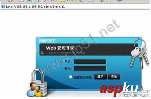 如何將舊電腦改成軟路由器 以winxp系統為例 最強大的路由器,舊電腦改軟路由器