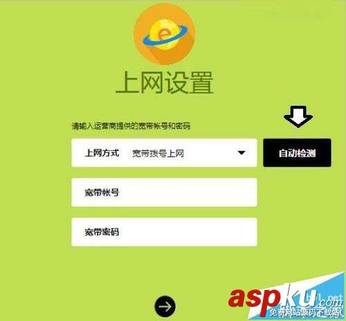 fast迅捷fwr310路由器怎么設置聯網? fast,fwr310,路由器