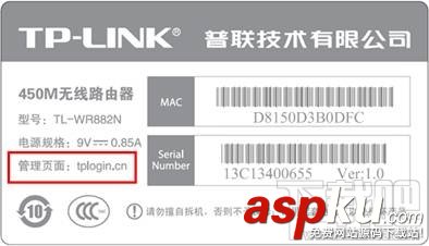 TP-Link路由器tplogin.cn打不開該如何解決 TP-Link,路由器,tplogin.cn