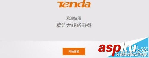Tenda騰達AC9路由器怎么設(shè)置上網(wǎng)? Tenda,騰達,路由器