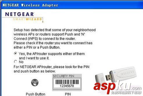無線路由器,wps,一鍵加密
