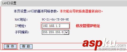 水星MW300R V3-V9路由器的橋接設置圖解 水星mw300r橋接,水星mw300r路由器橋接,水星mw300r橋接設置