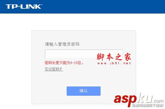 TP-Link TL-WDR6500路由器修改無線wifi名稱和密碼的方法 TP-Link,TL-WDR6500,路由器,無線wifi