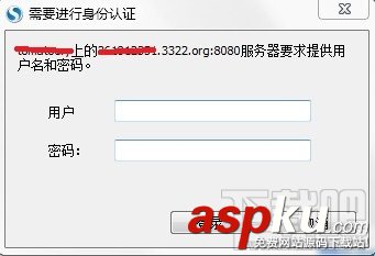 動態域名,路由器,遠程配置,LAN
