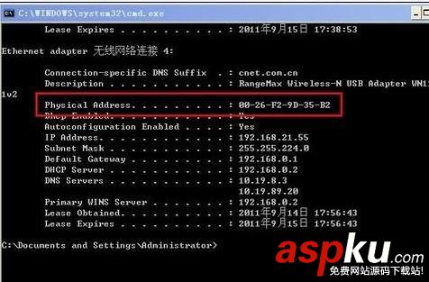 無線路由器,安全設置