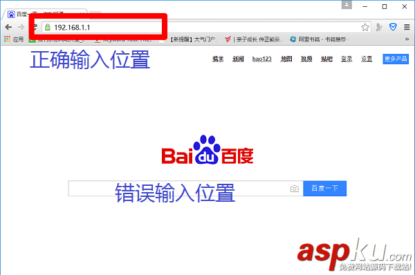 華碩(ASUS)路由器192.168.1.1登錄地址打不開現象的解決方案 華碩路由器,192.168.1.1,打不開,ASUS路由器192.168.1.1打不開