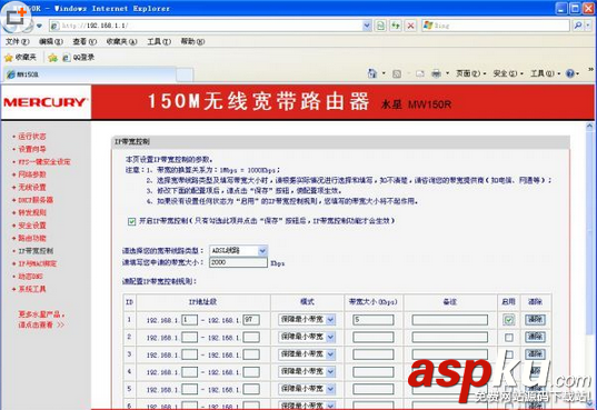 不加密防蹭網的幾種可行方式 蹭網,加密