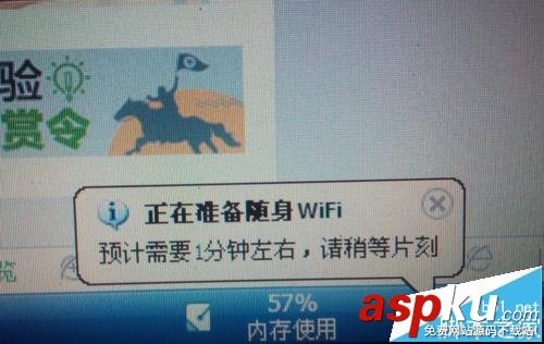 360隨身WiFi2 150M迷你路由器怎么樣? 開箱使用教程 路由器