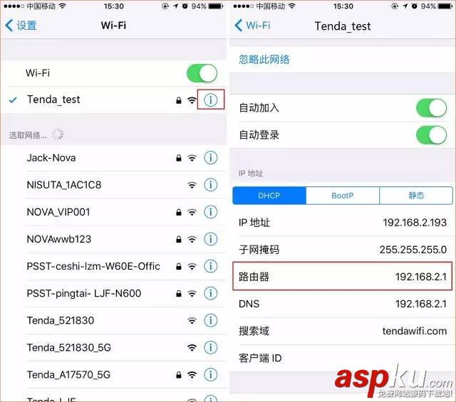 手機打不開騰達(Tenda)路由器管理界面怎么解決 路由器管理界面打不開,騰達路由器打不開
