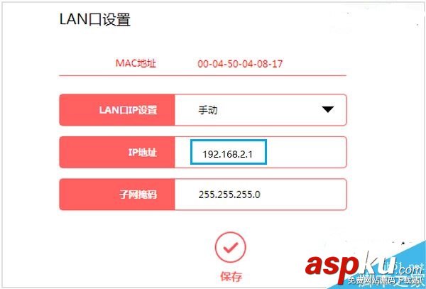 水星路由器,設置,網址,天翼