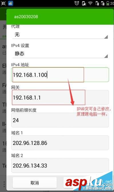 手機卻連不上WiFi,路由器WiFi密碼正確幾種方法總結 手機,WiFi,路由器