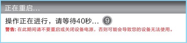 海爾RT-A1,路由器設置