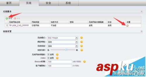 TL-AP450D路由器怎么設(shè)置才能聯(lián)網(wǎng)? TL-AP450D,路由器,聯(lián)網(wǎng)
