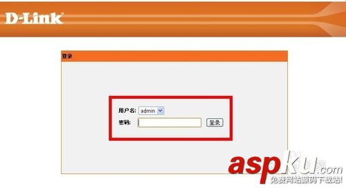 通過設置向導設置dlink無線路由器包括登陸用戶名和密碼等等 dlink,無線路由器,用戶名,密碼