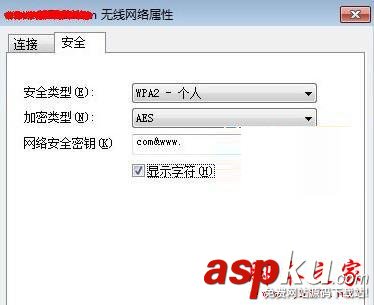 無線路由器,密碼