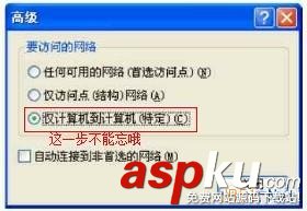 把電腦變成無(wú)線路由器的詳細(xì)圖文教程 電腦,無(wú)線路由器