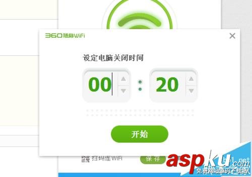 360隨身WiFi2 150M迷你路由器怎么樣? 開箱使用教程 路由器