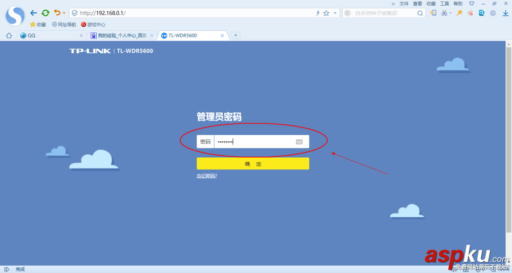 路由器,訪客網絡