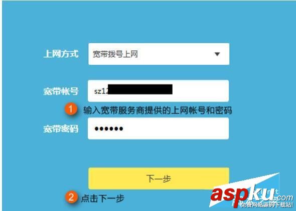 教你三分鐘學會所有路由器設置 無線路由器安裝與設置圖文全攻略 路由器設置,無線路由器教程,路由器安裝步驟